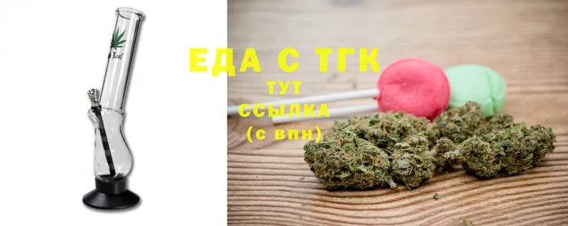 Canna-Cookies конопля  Лихославль 